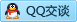 QQ在线咨询3320499400